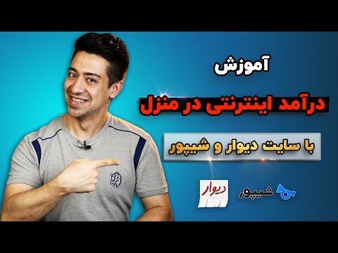 تصویری: رسانایی حرارتی بتن: ویژگی ها، ضریب و جدول