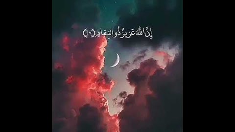 تلاوة خاشعة ماتيسر من سورة إبراهيم surah ibrahim | القارئ عبدالرحمن مسعد