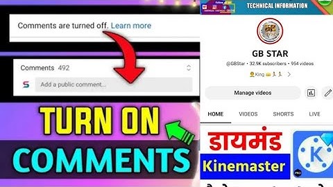 YouTube Video Ke Comment On Kaise Karen ? How To Turn On Comments On YouTube.