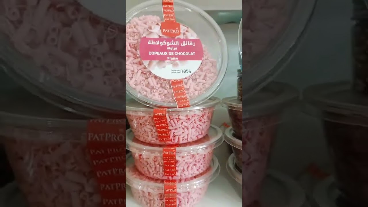 حبتو تعرفو المحل نجيب لوازم وليمول الحلويات من عندو ادخلو وتفرجو الفيديو