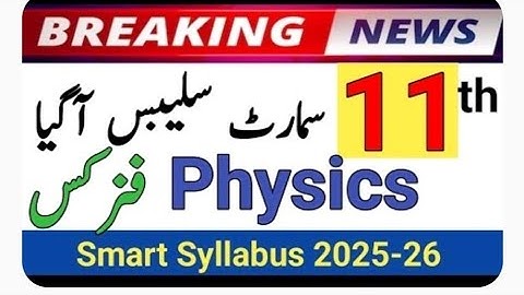 Class 11 Physics Smart Syllabus 🔥 | Exam 2026 | PECTAA Final Smart Syllabus Class 11 Physics