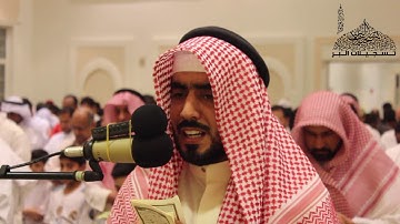 القارئ عمر حاجي - ما تيّسر من سورة مريم - جامع محمد بن عبدالله الزامل بمملكة البحرين - رمضان 1439هـ