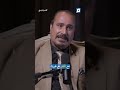 ما الفرق بين الرجل والساق والقدم في اللغة العربية والقرآن