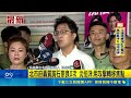 台北市長參選人沈伯洋萬華掃市場！遭北市府砲轟 露面隔空互槓｜三立新聞LIVE