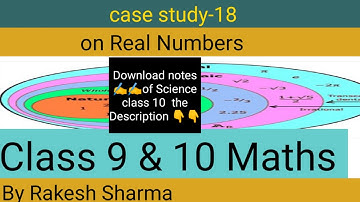 Case study based questions class 10 |case study based on Real numbers | cbse class 10 Maths |