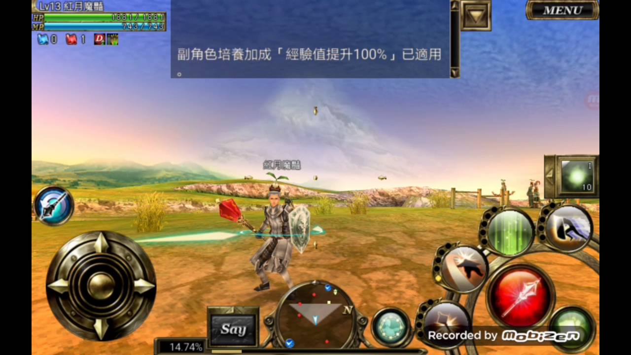 Aurcus Online祭司一轉技能展示 Youtube Aurcus Online祭司一轉技能展示 Youtube