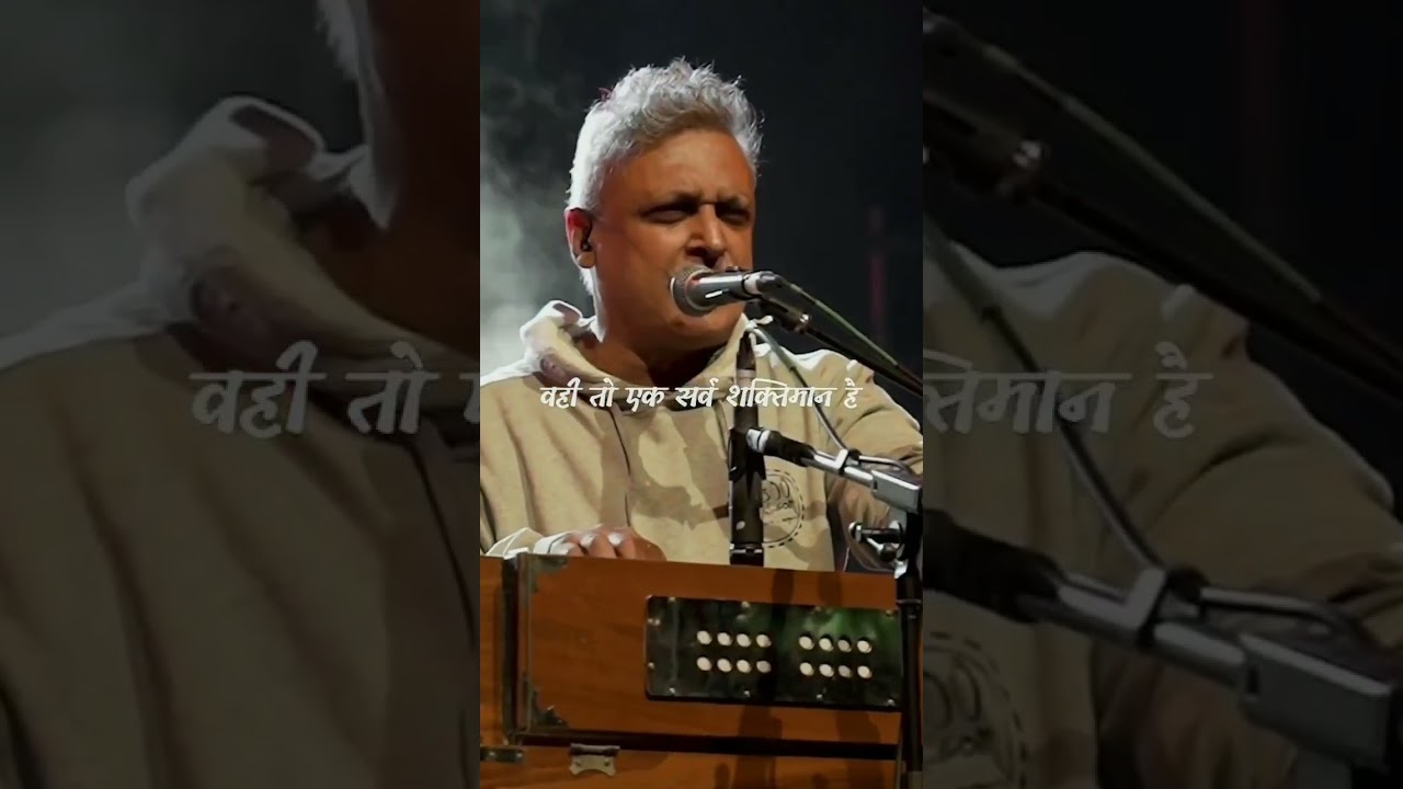 Vishva ki Pukar hai