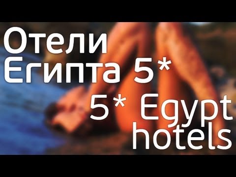 Таиланд 5 Звезд Все Включено