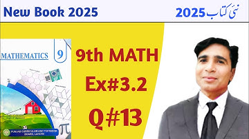 Exercise 3.2 Class 9 maths  chapter 3 new book 2025| exercise 3.2 question13| National curriculum.