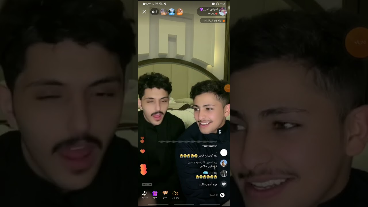 بث جاكو كحيلان الشمري و عبدالعزيز الاسلمي+قست احمد العوض(3)🤍.