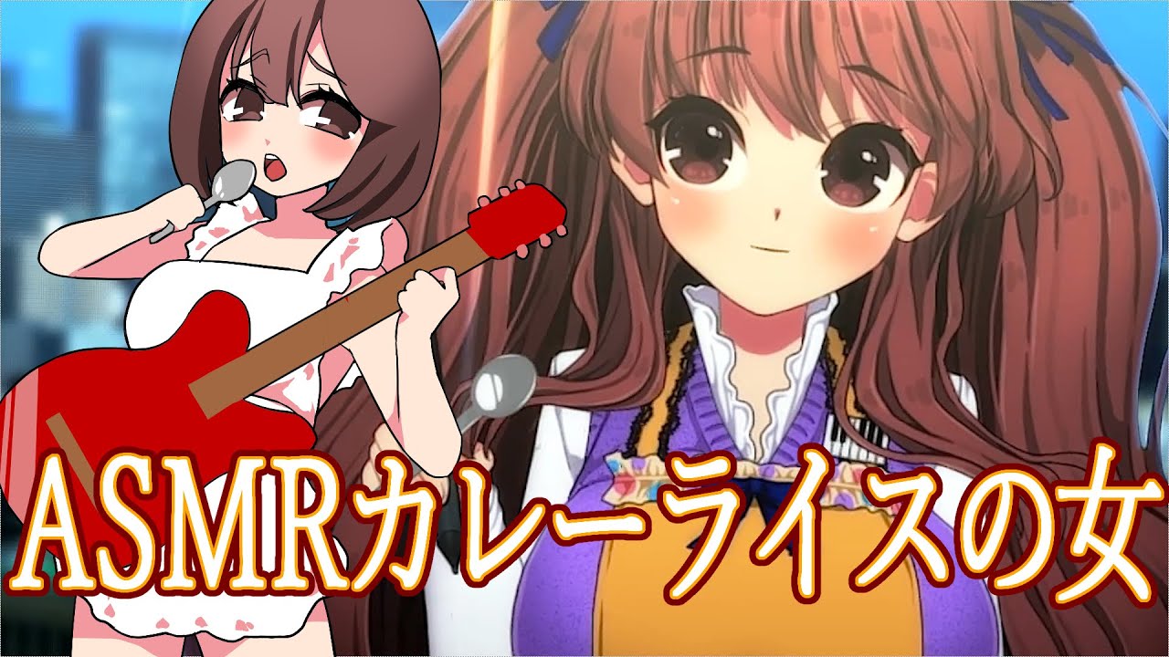 asmr-bgm