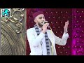 Ahmed Rubbani  | Youth Naat Conference | Nottingham 2016