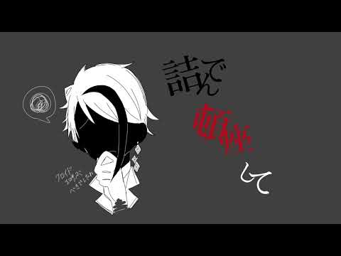 【手描きツイステ】とても痛い痛がりたい【ジェイド】
