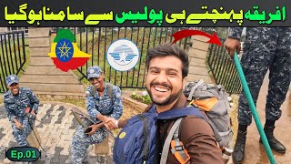 How African Police treat Pakistani in Ethiopia || Africa travel vlog || Ep.01