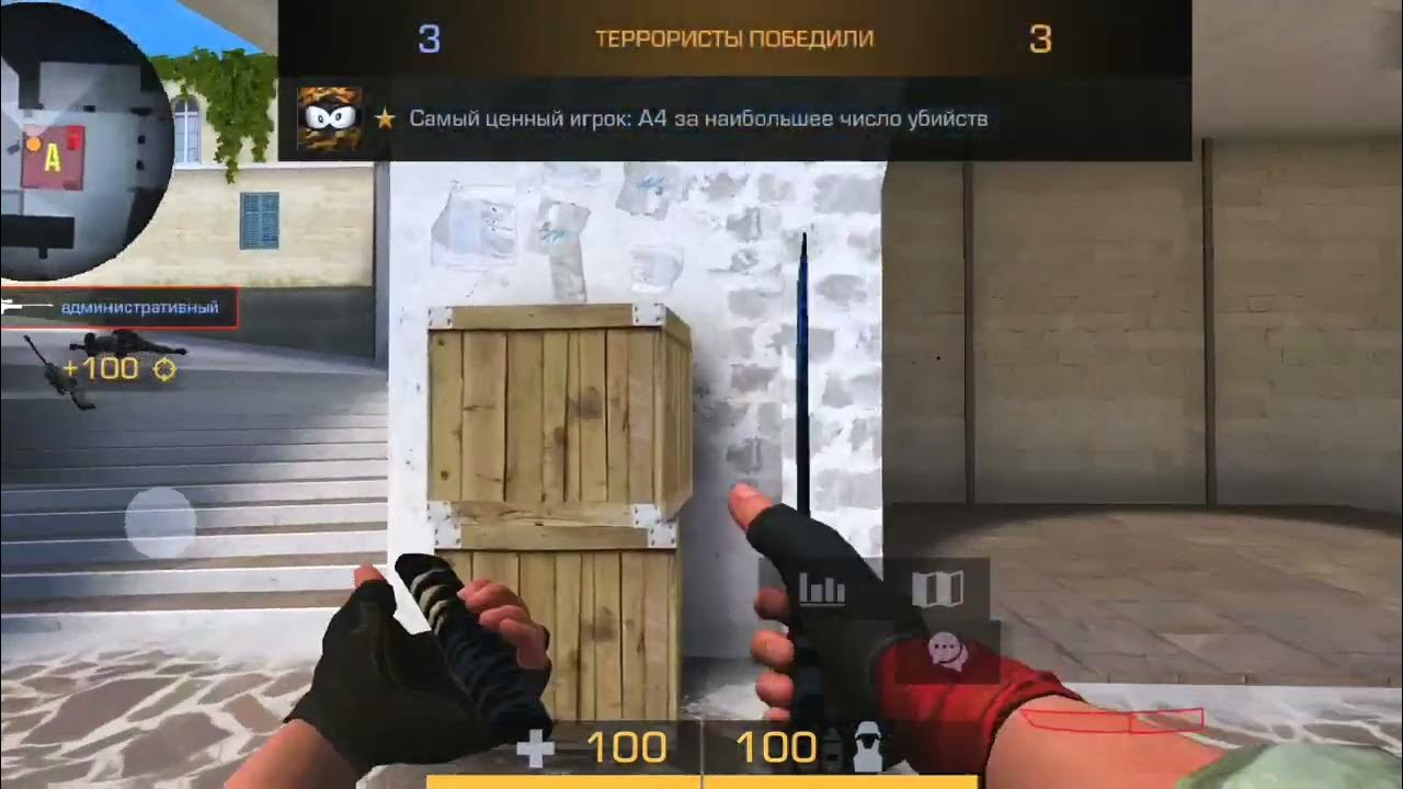 28 точка 1. Приватка standoff 2 версия 0. Стандофф2 мувик м 9. Приватки стандофф2. 60.