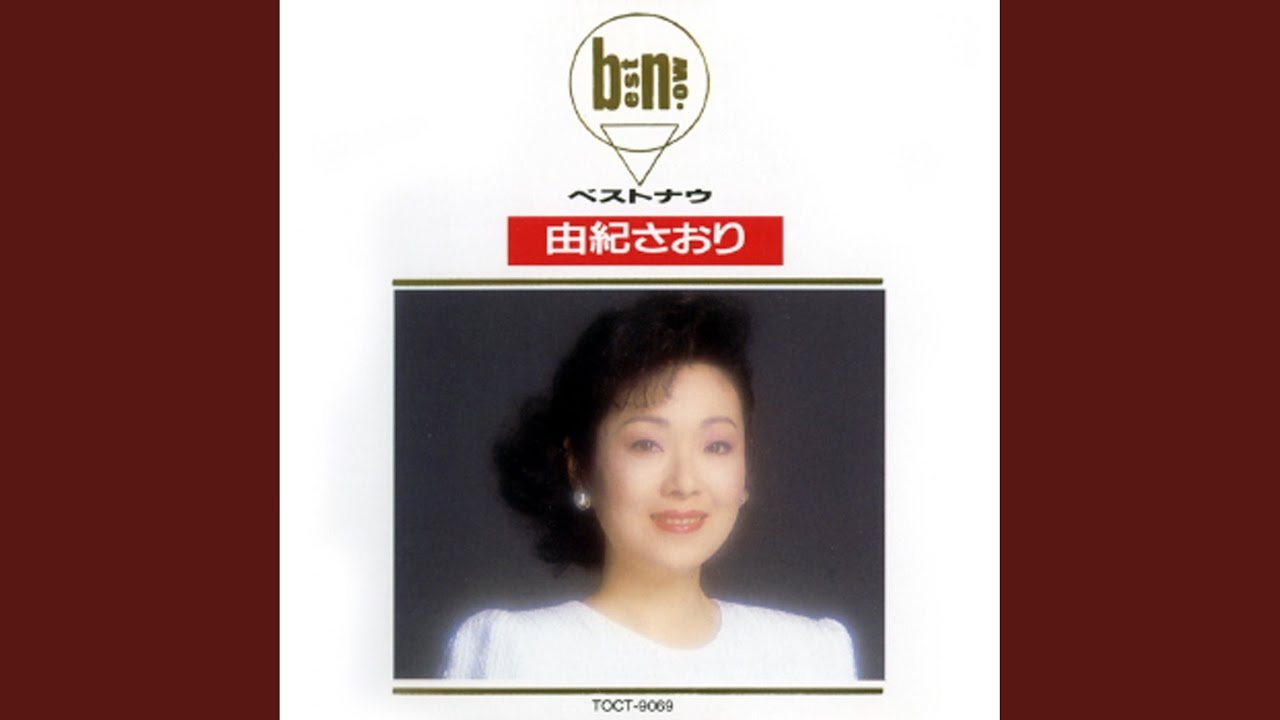 Watch Koibumi on YouTube Watch Koibumi on YouTube