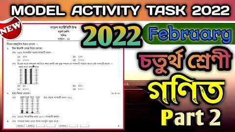 Activity Task 2022 Class IV Maths February  solved || class 4 maths || GK With Kiron WBBSE