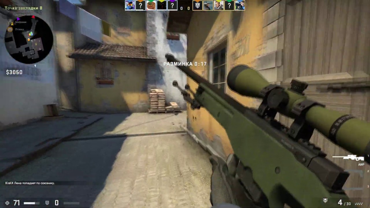 Тима шизиков #4 Кс Го - YouTube