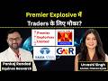 Premier Explosives, Hindalco, Tata Steel, Tata Investment Share में क्या करें? | Stock Market News