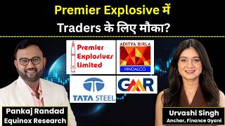 Premier Explosives, Hindalco, Tata Steel, Tata Investment Share में क्या करें? | Stock Market News