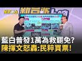 葉元之的霸凌案件