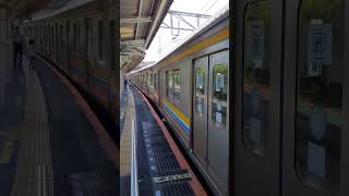 JR東日本205系ナハ12編成浜川崎駅出発