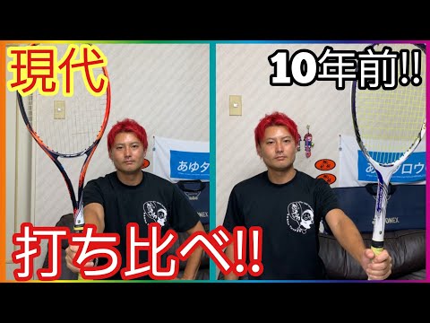 ソフトテニスラケット　　　押しに弱い人 ソフトテニス｜ラケット｜全商品】ヨネックス【公式】オンライン