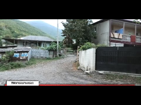 მძიმე ვითარება კასპის მუნიციპალიტეტის სოფელ გუდალეთში - ახალგაზრდები დასახლებას ყოველწლიურად ტოვებენ