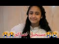 يا قلب صبرك على الوداع يا قلب صبرك على الوداع