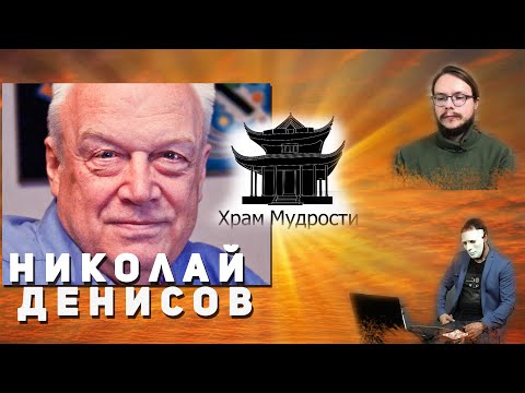 Video: „Denisov” - Un Nou Tip De Om Care A Trăit Pe Pământ - Vedere Alternativă