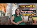 অতীন্দ্র ও তপনকে নিয়ে মুখ খুললেন🤬|| বোম্বে গিয়ে কী হয়েছিল মন্ডলের সাথে|| Ranu Mondal