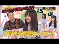 乃木坂工事中　B級ニュース2020 【中村麗乃編】 の動画、YouTube動画。