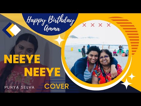 Neeye Neeye Cover   Happy Birthday Amma  Punya Selva  M Kumaran SO Mahalakshmi  Srikanth Deva