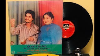 Amar Singh Chamkila & Amarjyot Full Album (VinylRip) 1985