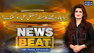News Beat with Paras Jahanzaib | SAMAA TV | 16 May 2021