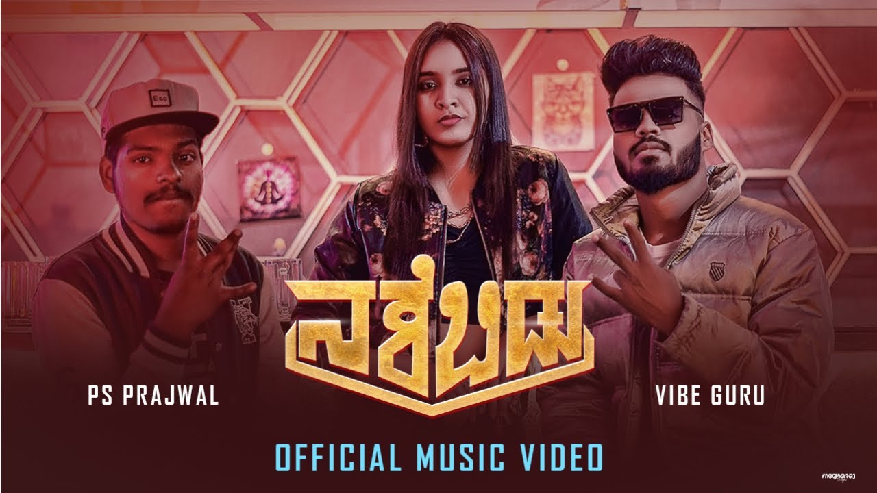 VIBE GURU - NASHE BIDU  | PS PRAJWAL | SHRUSTI AKALWADI | 4K OFFICIAL VIDEO | KANNADA RAP SONG 2022