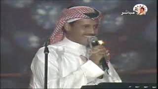 خالد عبدالرحمن - وش تنتظر - مهرجان الدوحة الثالث 2001