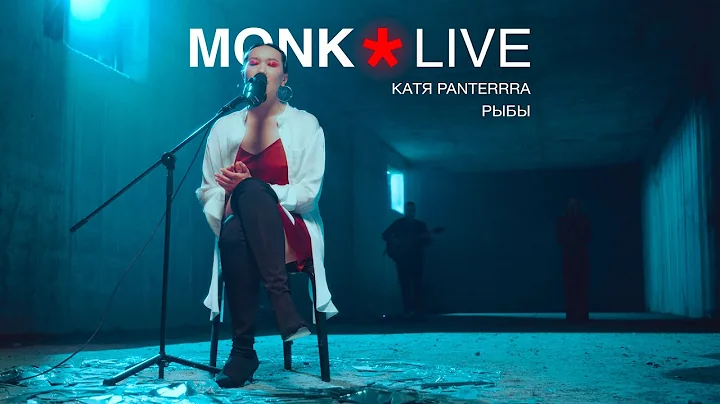 a Panterrra   (Live)