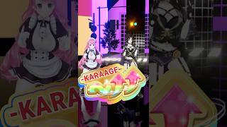 赤城ウェンくんの『 〜↑↑ -KARAAGE- 』超絶真顔で踊ってみた🐔🍗‪ #KARAAGEDANCE #dance #shorts