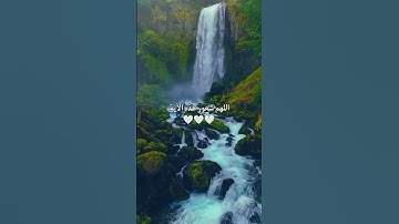 سورة الأحزاب الآية 35 #قران_كريم #قرآن #قران #سورة_الاحزاب