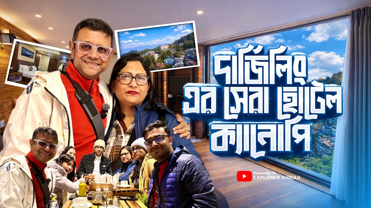 Best hotel in Darjeeling - Canopy Boutique | ম্যালের এতো কাছে ভিউ সহ এতো ভালো হোটেল আর নেই