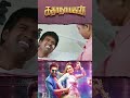 Watch full video 👆Kathanayagan B2B Scenes - #kathanayagan #vishnuvishal #catherine #soori #shorts