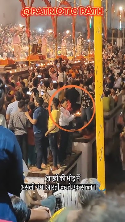 difference-between-tourist-and-pilgrim-ytshortsindia-gangaaarti