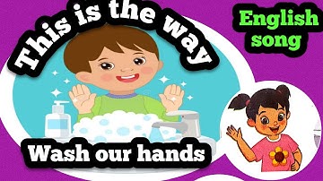 This is the way We wash our hands song/ennum eluthum English song/term2/ unit 3/song time