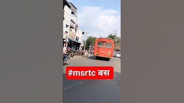 #msrtc #bus #travel #viral #tata #subscribe #trending #shorts