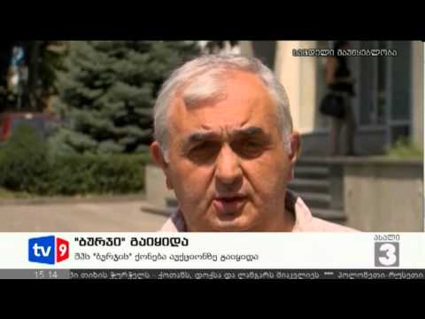 ახალი 3 | 03.08.12