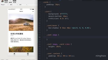 微信小程序开发教程《第五章案例》33：故事列表：时长标签