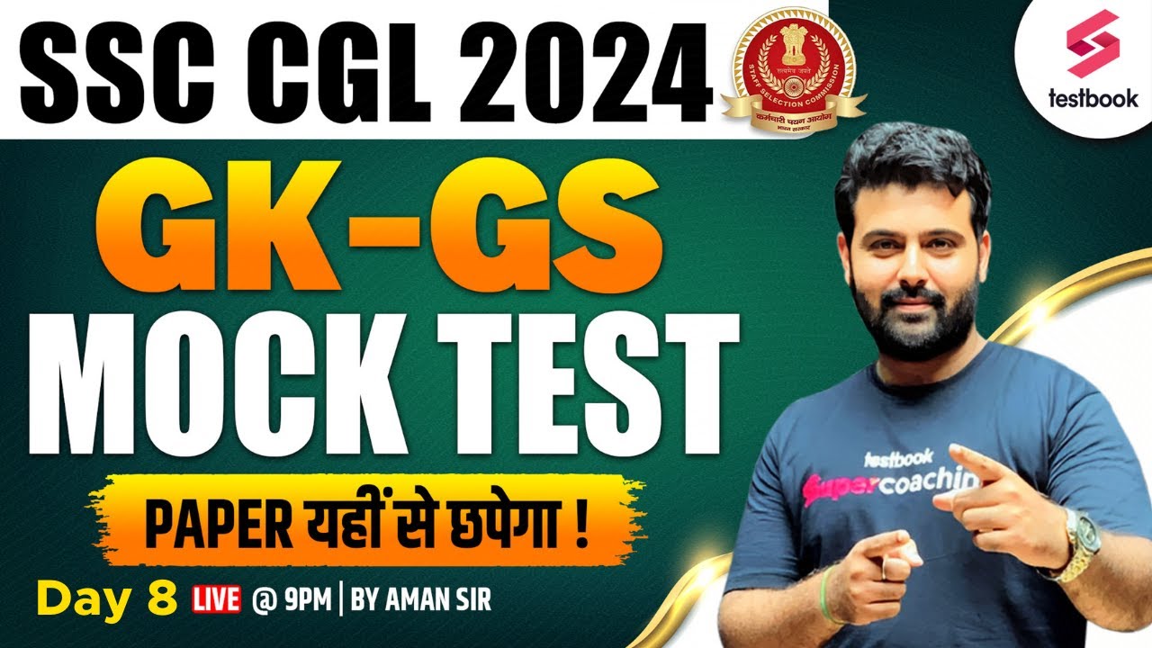 SSC CGL GK/ GS Mock Test 2024 | Day 9 | SSC CGL 2024 GK GS By Aman Sir ...