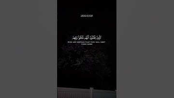 #القارئ #سعود_الشريم #سورة_البقرة