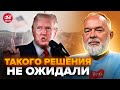 😳ШЕЙТЕЛЬМАН: Трамп ШОКУВАВ американців планами! Маск МУТИТЬ воду. В Україну ЗАЙДУТЬ західні війська?